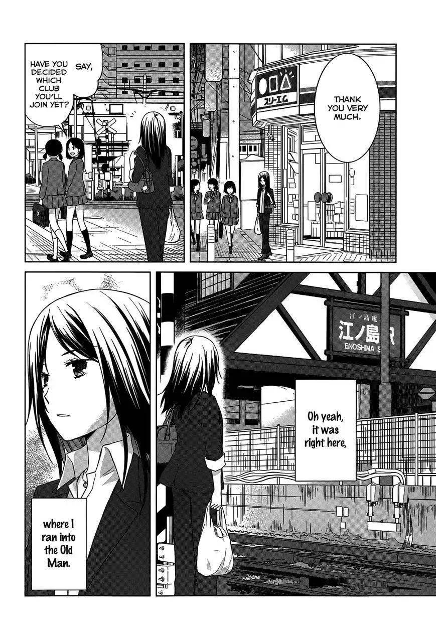 Gunjou (KIRIHARA Idumi) Chapter 24 6